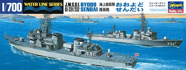 Kaigai Jietai Korüenkan Ooyodo/Sendai