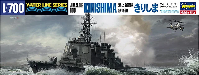 Kirishima Korvet Gemisi