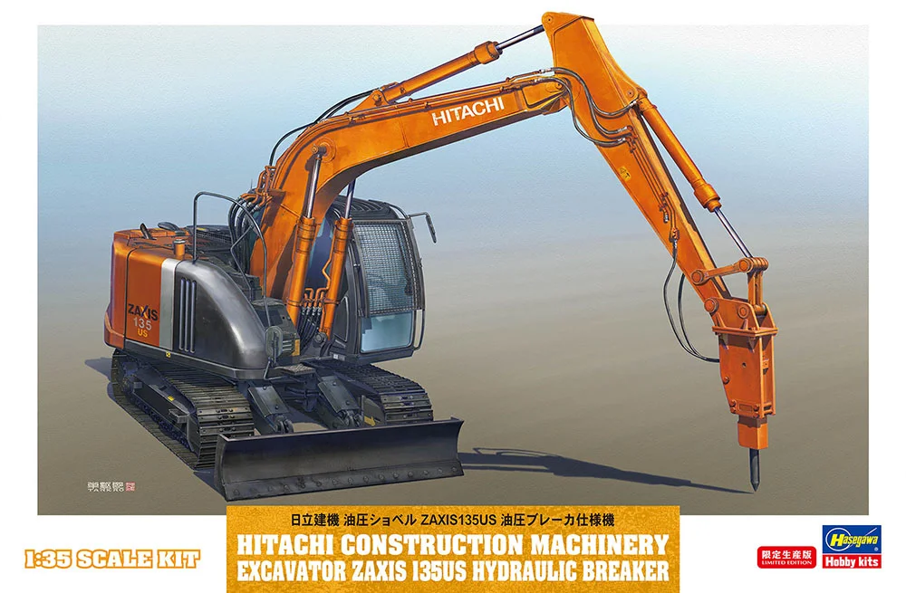 Hitachi İnşaat Makinesi Hidrolik Kazıcı ZAXIS135US Hidrolik Kırıcı Özelliği