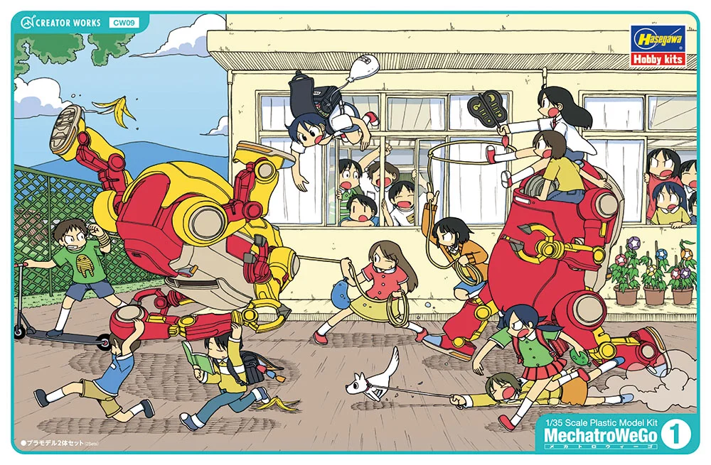 Mekatrowigo No.01 Aka & Kiiro