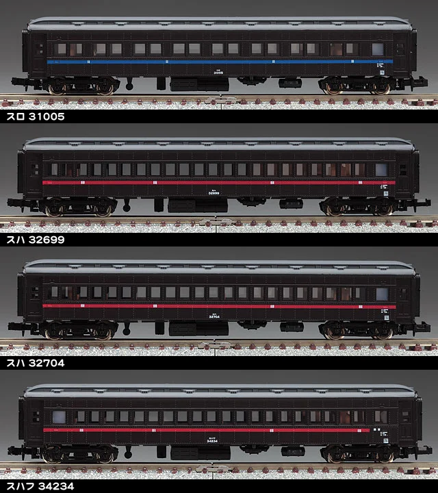 Japon National Demiryolu Eski Yolcu Vagonu Hızlı Tren 8 Parça Seti (Üzüm Rengi 1 Numaralı)